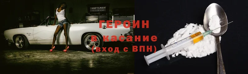 Где купить наркоту Власиха СОЛЬ  Меф  Гашиш  Канабис  Cocaine 