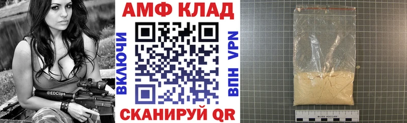 дарнет шоп  гидра ONION  Amphetamine 98%  Власиха 