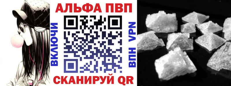 нарко площадка формула  Власиха  Alpha-PVP Crystall  магазин  наркотиков 