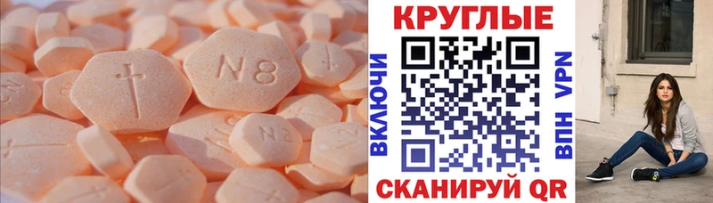 Экстази DUBAI  продажа наркотиков  Власиха 