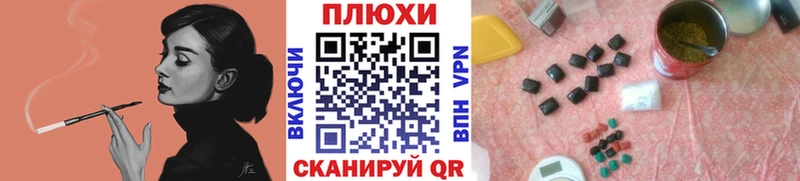 ГАШИШ убойный гидра зеркало Власиха
