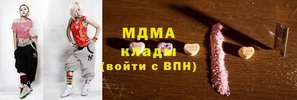 твердый Новозыбков