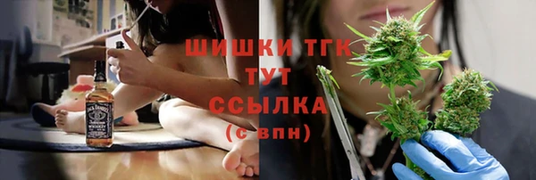 первитин Новокубанск