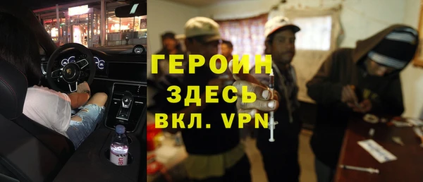 первитин Новокубанск