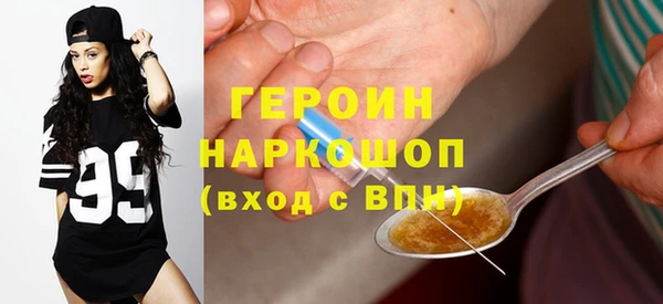первитин Новокубанск