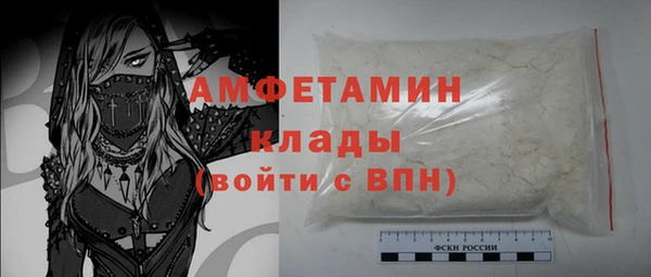 MESCALINE Елабуга