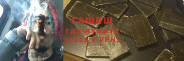 ALPHA-PVP Бугульма