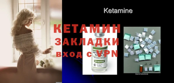 кокаин премиум Новодвинск