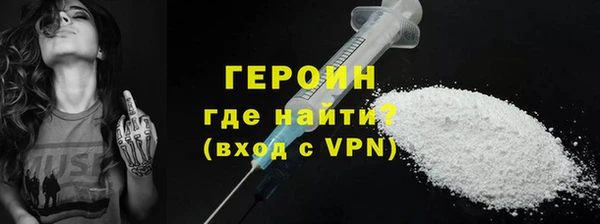 твердый Новозыбков