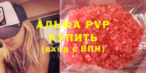 первитин Новокубанск