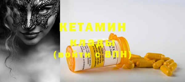 кристаллы Нягань