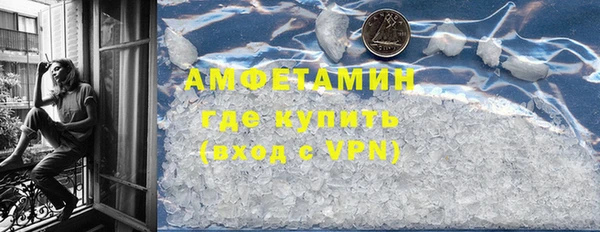 кокаин премиум Новодвинск