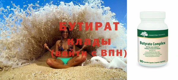 твердый Новозыбков