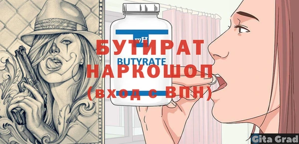 первитин Новокубанск