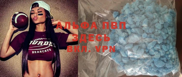 первитин Новокубанск