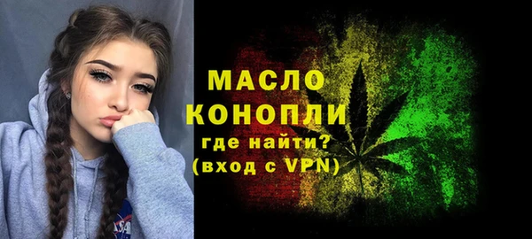 первитин Новокубанск