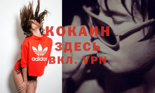 MDMA Premium VHQ Ельня