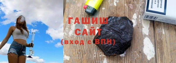 первитин Новокубанск