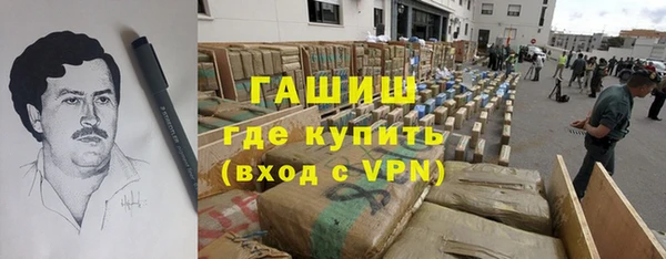 первитин Новокубанск
