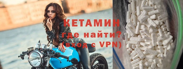 первитин Новокубанск
