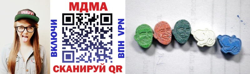 МДМА кристаллы Власиха