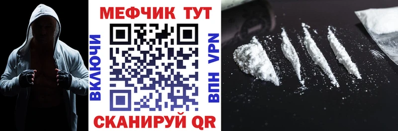 МЯУ-МЯУ мука  Власиха 