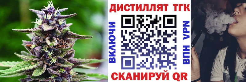 Дистиллят ТГК жижа Власиха