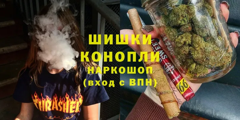 магазин продажи   Власиха  Бошки марихуана SATIVA & INDICA 